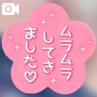 🩷 過激でごめんなさい 🩷/かや【18禁日記更新中】