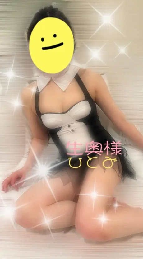 あけました🤗/☆ひとみ奥様