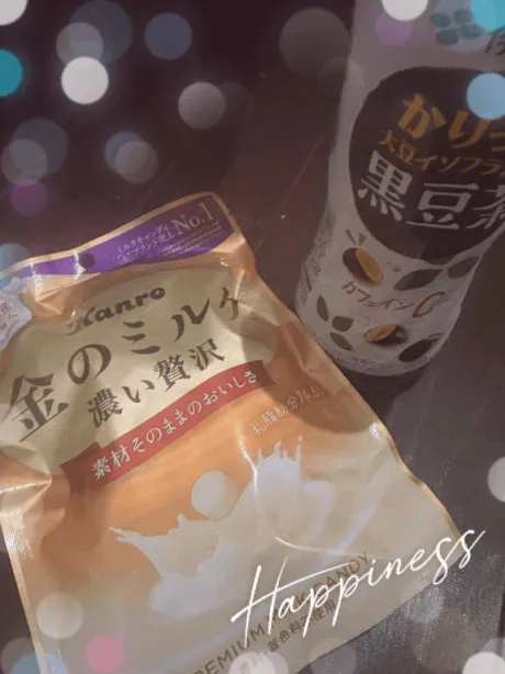 ここなデリヘルで遊ぼう!!-仙台店-