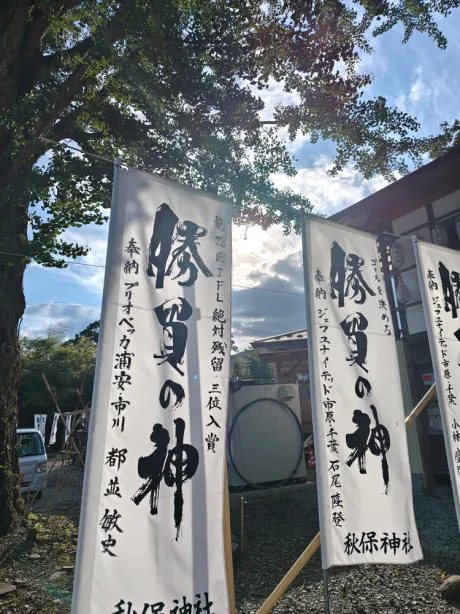 サイカクリエーション