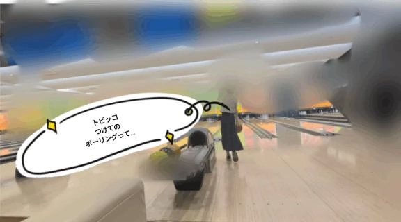 こんなに変わる？って思った話！