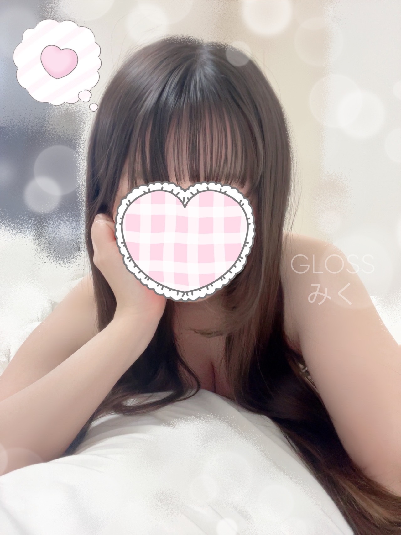 見てくれるかな🥺💕/みく《青森》