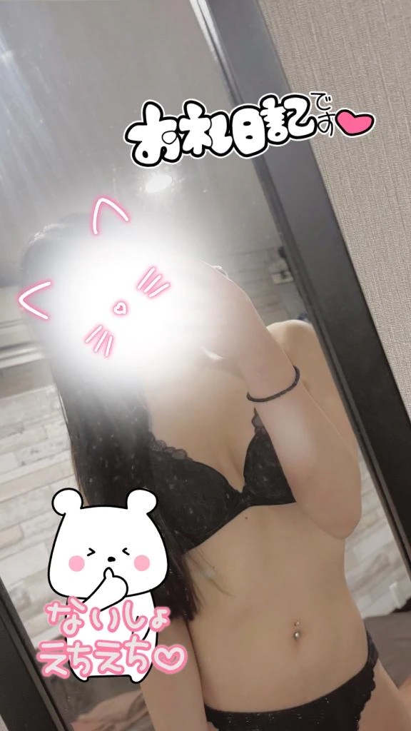 りんたっぷりHoney oil SPA