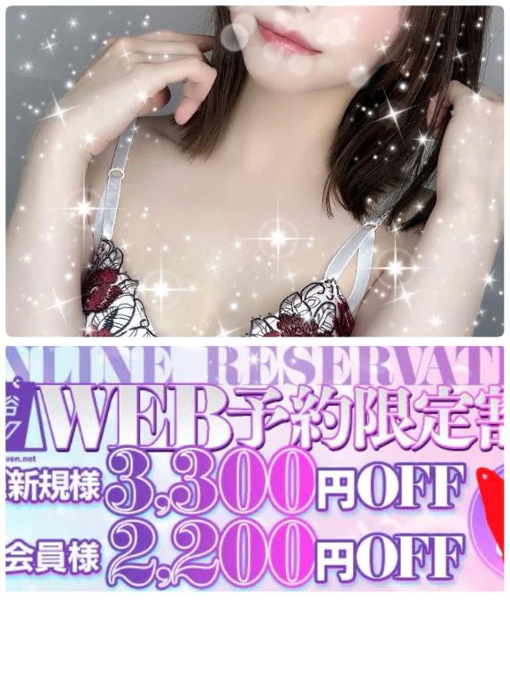 リクエスト募集💖