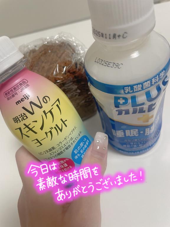 お礼💌おまかせプレイ💕