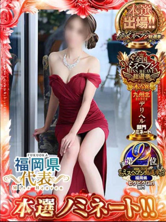 ありがとうございました💛ྀི