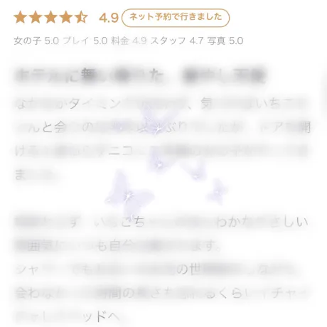口コミありがとう🍓✨/体験入学　いちご　【盛岡校】 