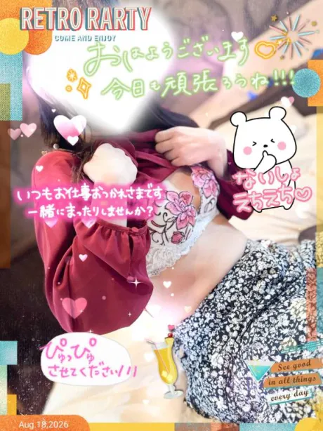 おはようございます！/しおり