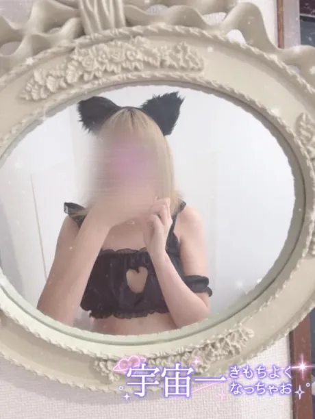 りるDeliysCure仙台