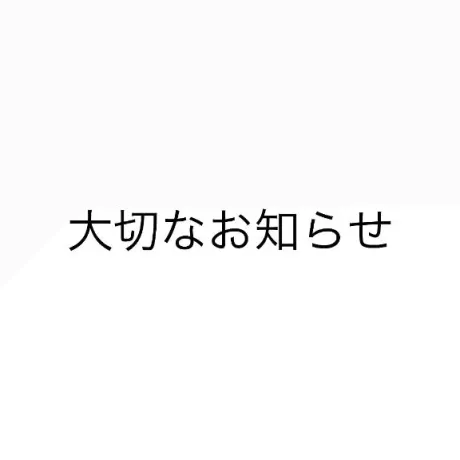 ちのたっぷりHoney oil SPA