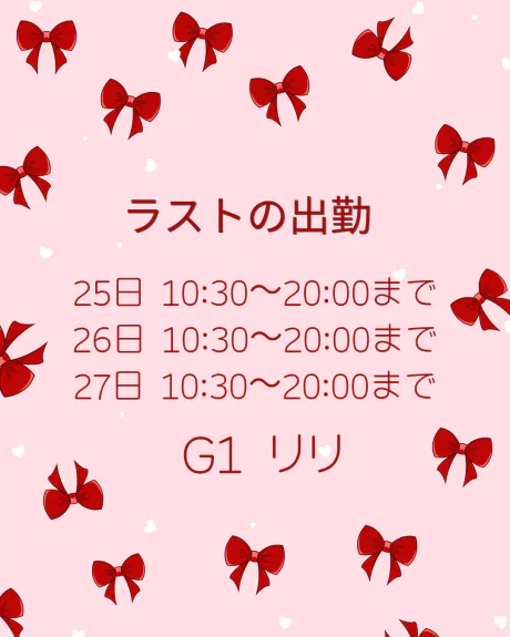 06/06 15:14新人りり
