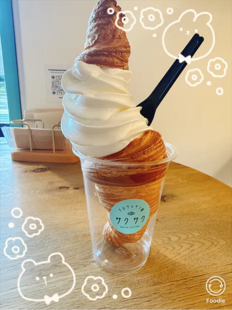お礼です💌/あさみ