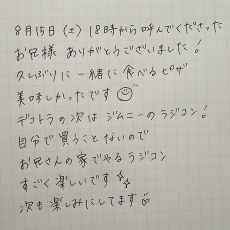 𝙏𝙝𝙖𝙣𝙠 𝙮𝙤𝙪¨̮︎✿