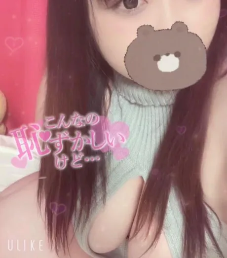 らな乳姫
