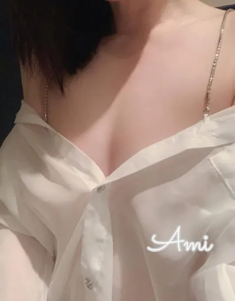 成功。/アミ