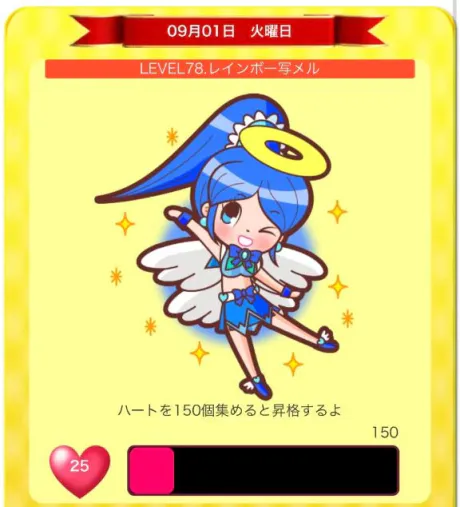 愛（あい）REGALO 久留米店