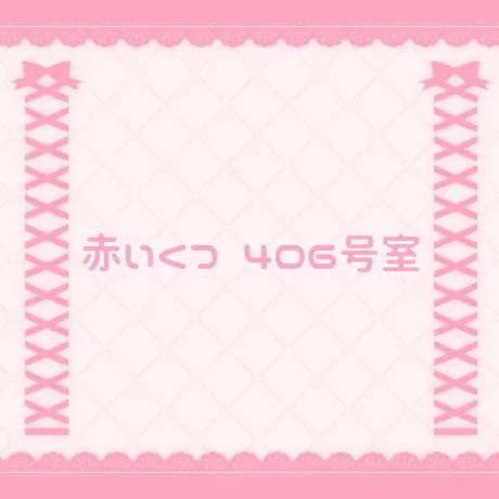 なの宮城大崎古川ちゃんこ