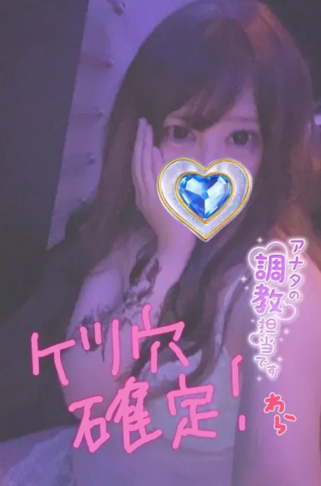 王道M性感  ゆな選手お願いマラどーな