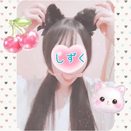 しずく弘前のブログ しずく🩵🪽