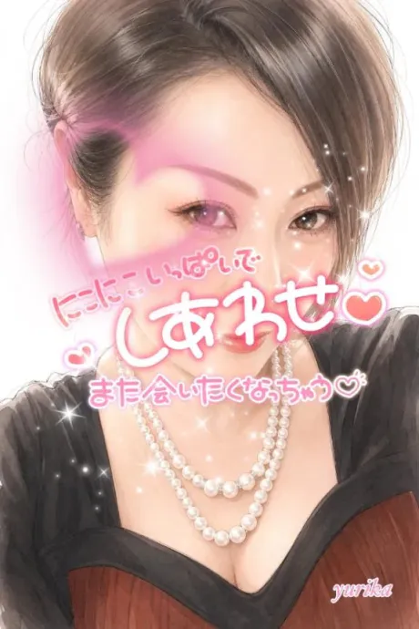 10月1日の御礼日記です💝/ゆりか(弘前)