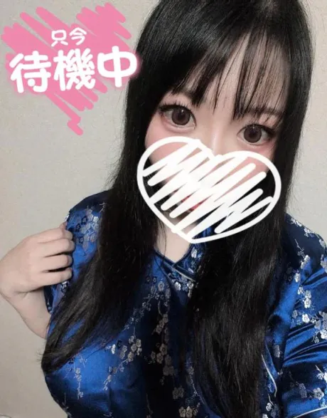 あいり宮城仙南ちゃんこ