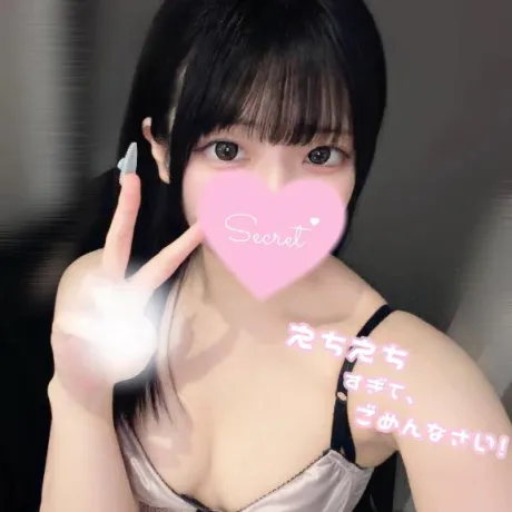 アチアチ~~❣️/もな