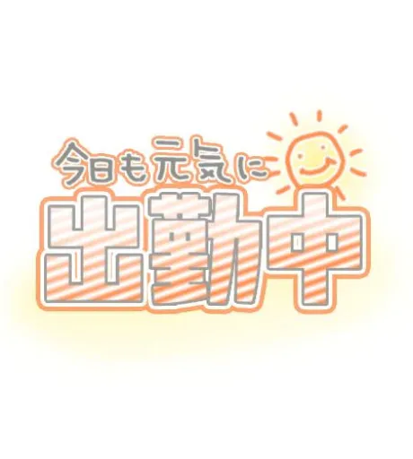 まゆみ★清楚系しっぽり熟女隣の人妻お口で愛して