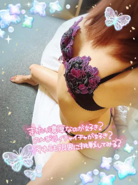絵美-えみ-人妻倶楽部　花椿盛岡店
