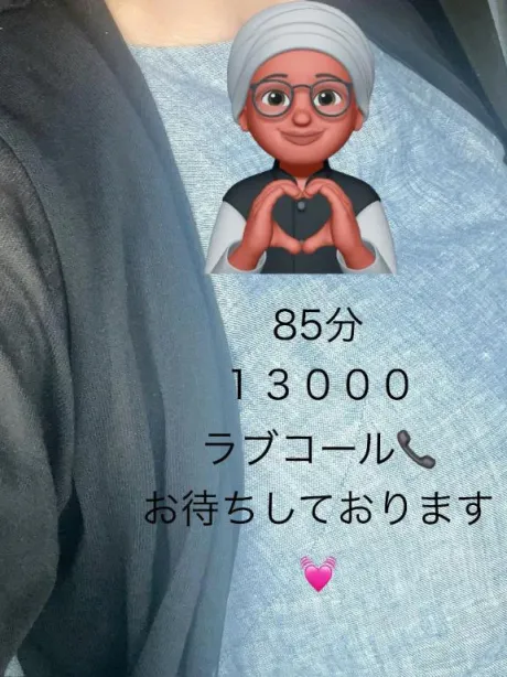 おかゆ　保健室勤務になります♪おばさんの店　仙台FC