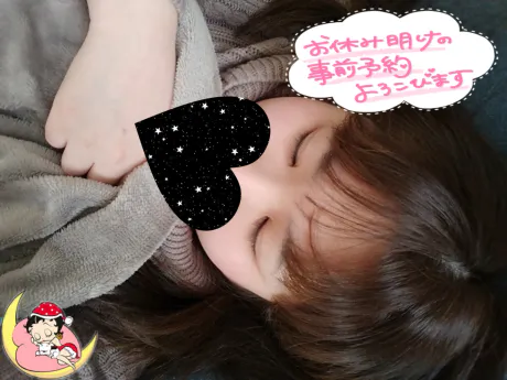カリン弘前黒石ちゃんこ