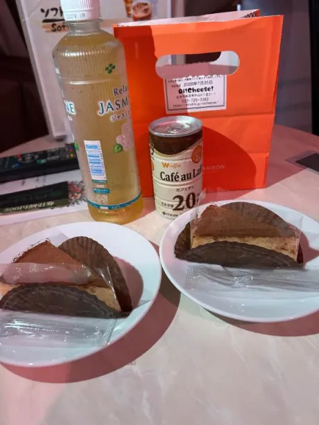 ありがとうございました/サキ