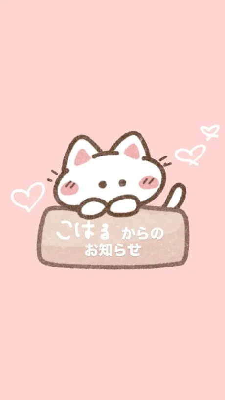 こはるREGALO 久留米店