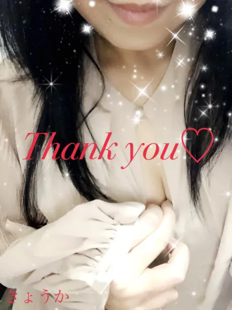 きょうかデリヘルで遊ぼう!!-仙台店-