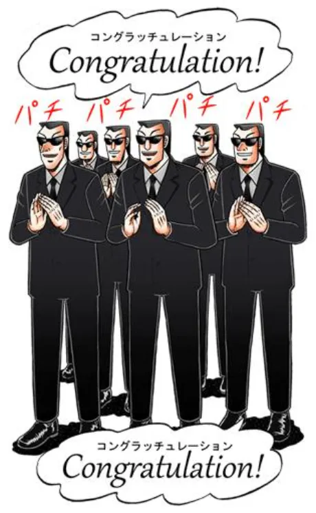 おめでとう～！/なお