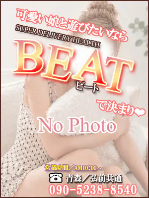 Newみこビート