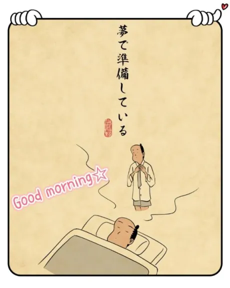 杉原（すぎはら）熟女屋本舗