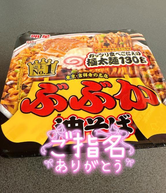 もーどり🌟