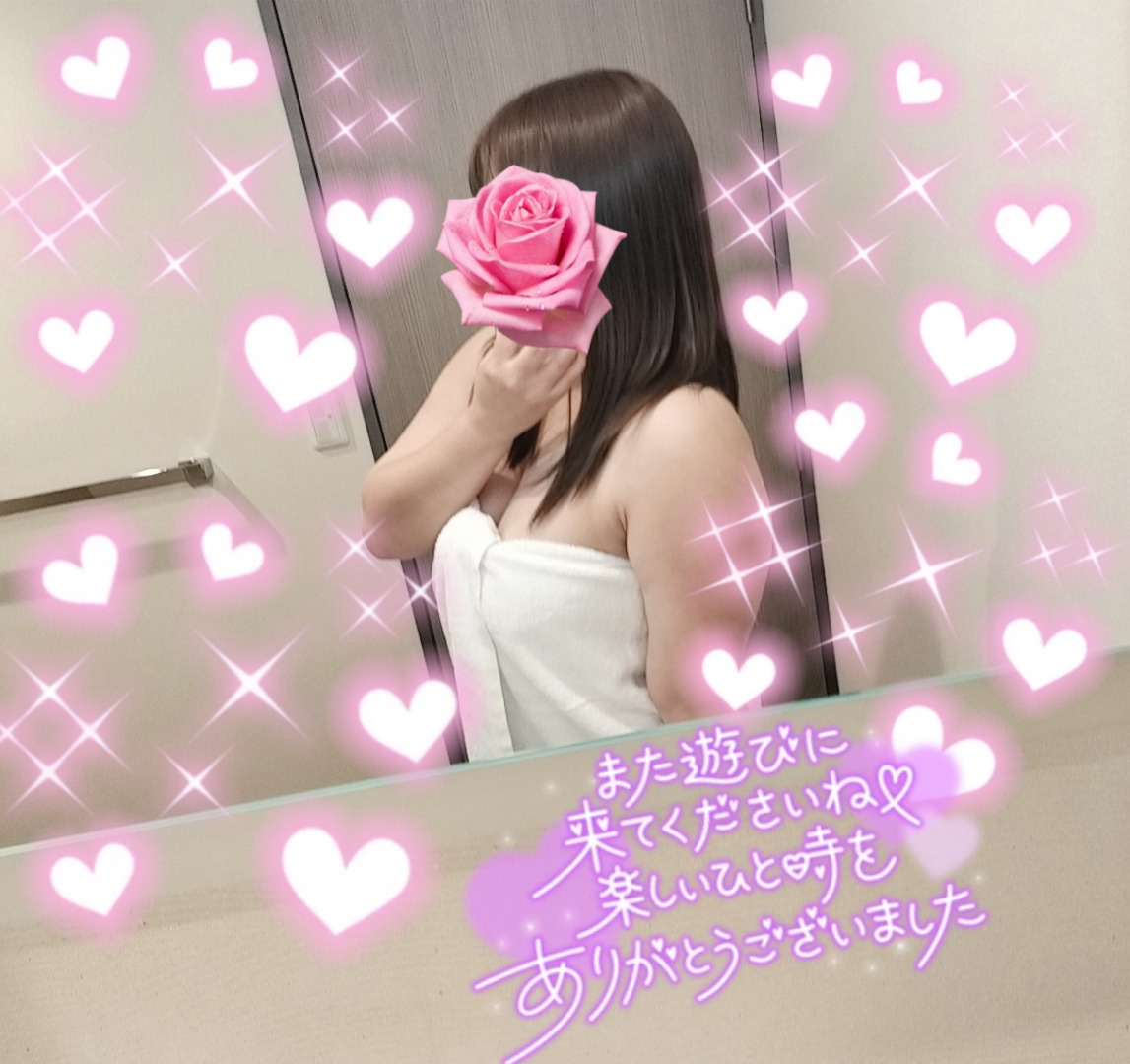 ?お礼?