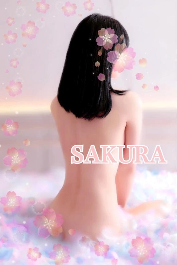 さくらすごいエステ　仙台店