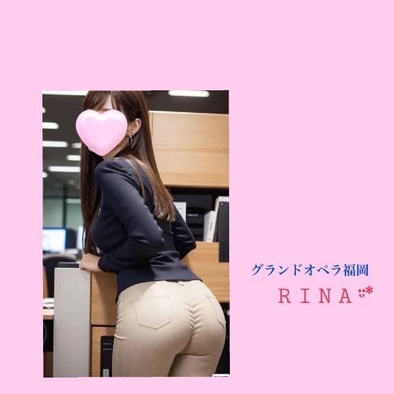 このあと出勤♡