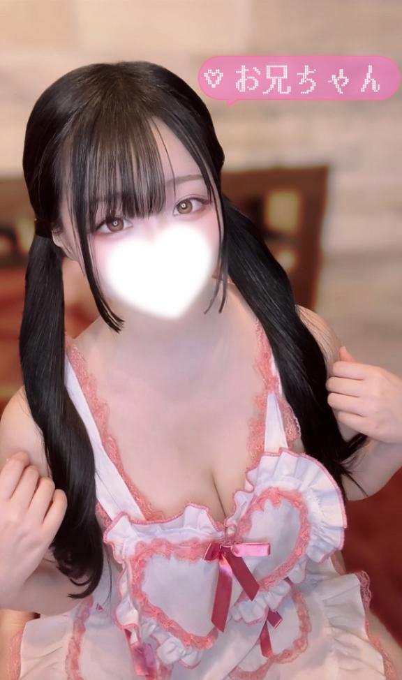 °ʚ💌ɞ°お兄ちゃんへ💗6/24♡