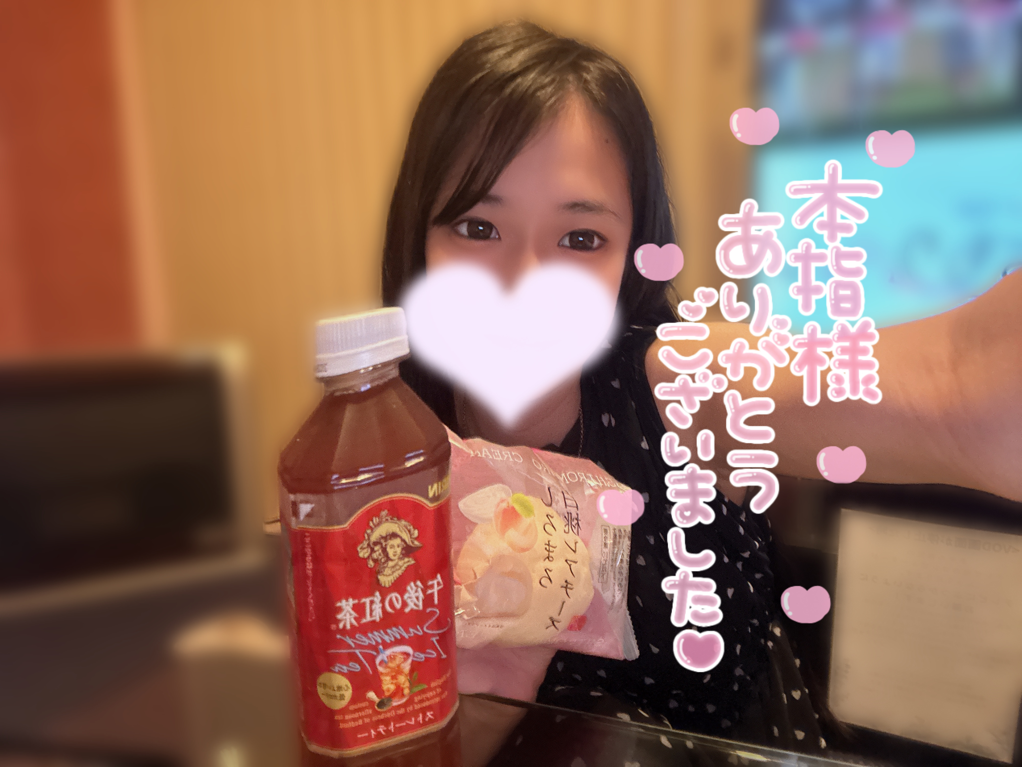 お礼💌本指名様180