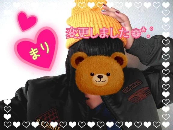 まりぽっちゃり素人専門店　愛されぽっちゃり倶楽部