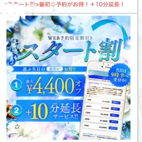 聞いて聞いてぇ✋❤️