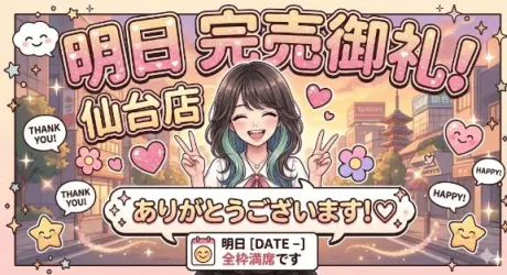 イナホ人妻生レンタルーNTRー
