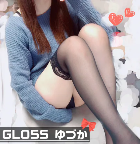 ゆづか《青森》GLOSS