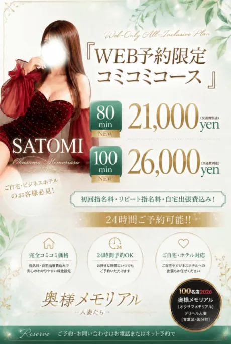 お気に登録ありがとうございます👀✨  🐈💖/さとみ