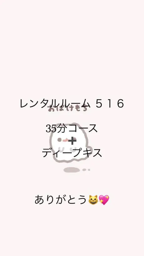 体験入店 ほむら3年H組