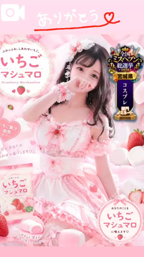 【🎀💐21日♡完売お礼💐🎀】/ひめか