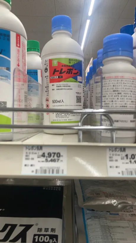 Yuriaユリア【新人/弘前】ピンクレディー